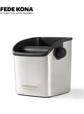 CAFEDE KONA咖啡敲渣桶家用半自动咖啡机粉渣盒不锈钢咖啡渣桶