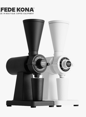 CAFEDE KONA G-ONE pro电动磨豆机60平刀 咖啡磨单品咖啡豆研磨机