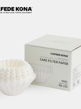 CAFEDE KONA手冲咖啡滤纸 蛋糕杯 折纸滤杯波纹漂白滤纸KN155 185