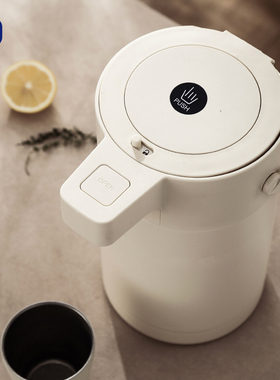 Arphee日式家用气压壶304不锈钢内胆便携按压式保温壶暖水壶2.5L