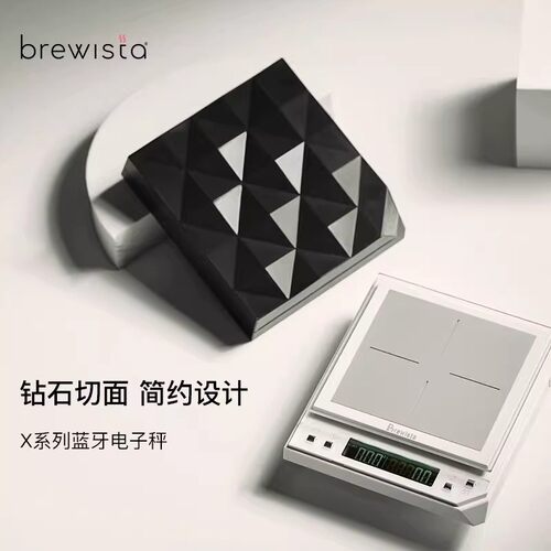Brewista简约蓝牙手冲咖啡电子秤