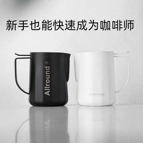 CAFEDEKONA元一联名拉花缸