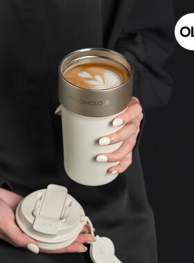 holoholo拿铁咖啡杯子男大容量316L不锈钢便携水杯女生吸管保温杯