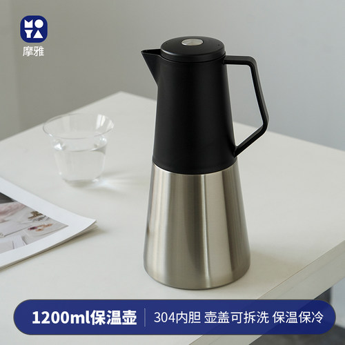 Arphee大容量热水壶保温壶家用