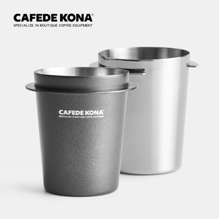 CAFEDE KONA 不锈钢接粉杯 意式咖啡机手柄接粉器咖啡闻香杯EK43