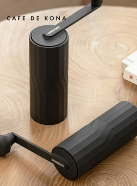 CAFEDE KONA M2Pro手摇磨豆机手冲咖啡家用便携咖啡豆研磨机手动