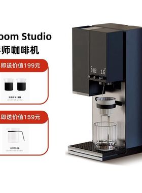 XBloom Studio钢琴师全自动咖啡机智能手冲咖啡机胶囊咖啡机家用