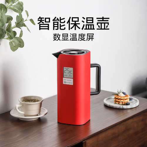 Arphee高颜值智能保温保热水壶