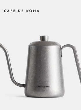 CAFEDEKONA Friday不锈钢手冲细口壶 不锈钢滴漏式家用长嘴咖啡壶