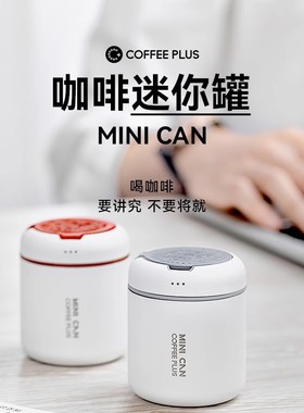 coffee plus迷你便携不锈钢咖啡粉密封罐单向排气咖啡豆罐茶叶罐