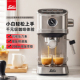Solis 咖啡机家用小型奶泡蒸汽一体机 索利斯1150入门级半自动意式