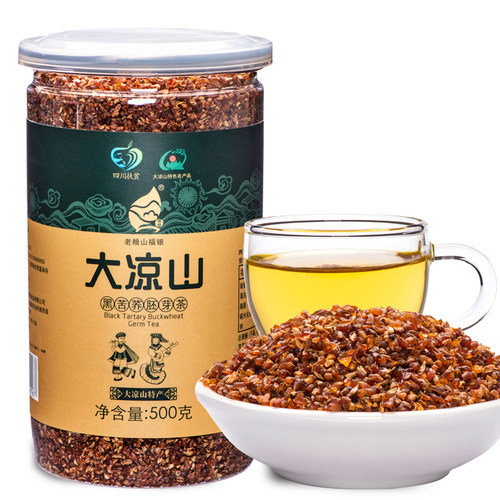 苦荞茶四川大凉山胚芽醇香型包邮
