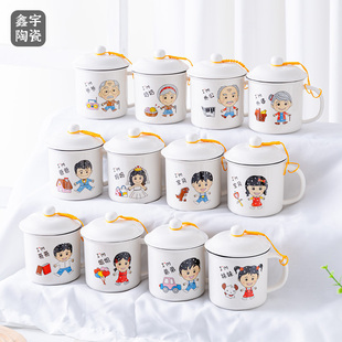 400毫升陶瓷带盖马克杯亲子区分喝水杯ins家用早餐杯漱口牙缸茶杯