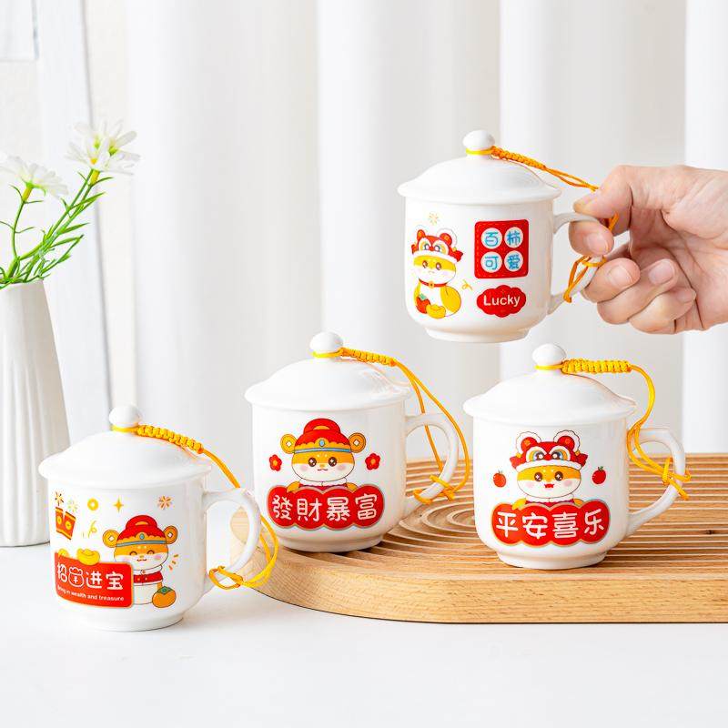 2025金蛇小容量马克杯陶瓷杯带盖