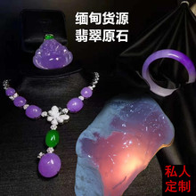 缅甸天然a货翡翠毛料老坑开窗原石1