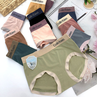 657中腰莫代尔抗菌无痕氧护内裤 优资丹 配色 女 大海与日落