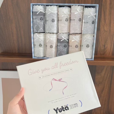 羽她8435蕾丝边内裤女纯棉桑蚕丝