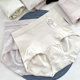 2558无缝中腰收腹提臀内裤 随好 女塑形新款 肆无忌惮快乐至上