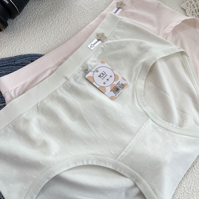 优资丹无缝低腰莫代尔内裤