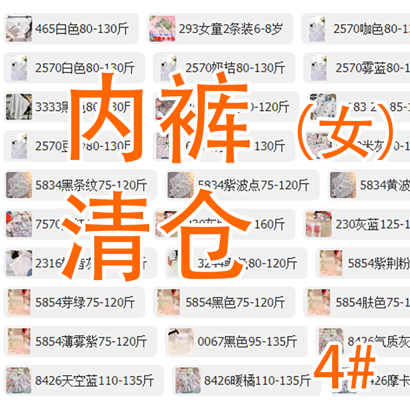 亏本蕾丝莫代尔无痕女