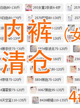 亏本蕾丝莫代尔无痕女