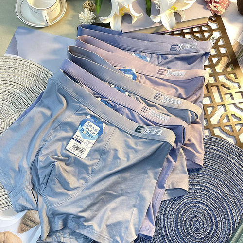 爱夫酷50支莫莱尔纯色纯棉内裤男