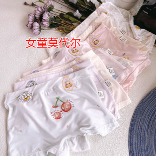 【帝乐嘉】莫代尔女童平角内裤四角凉爽印花纯色学生内裤儿童卡通