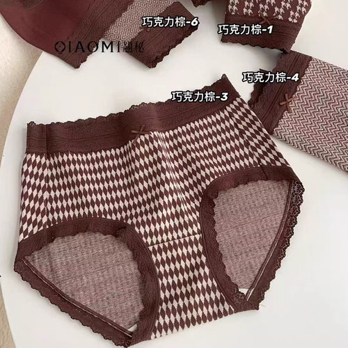 8040无痕纯棉棕色系蚕丝内裤