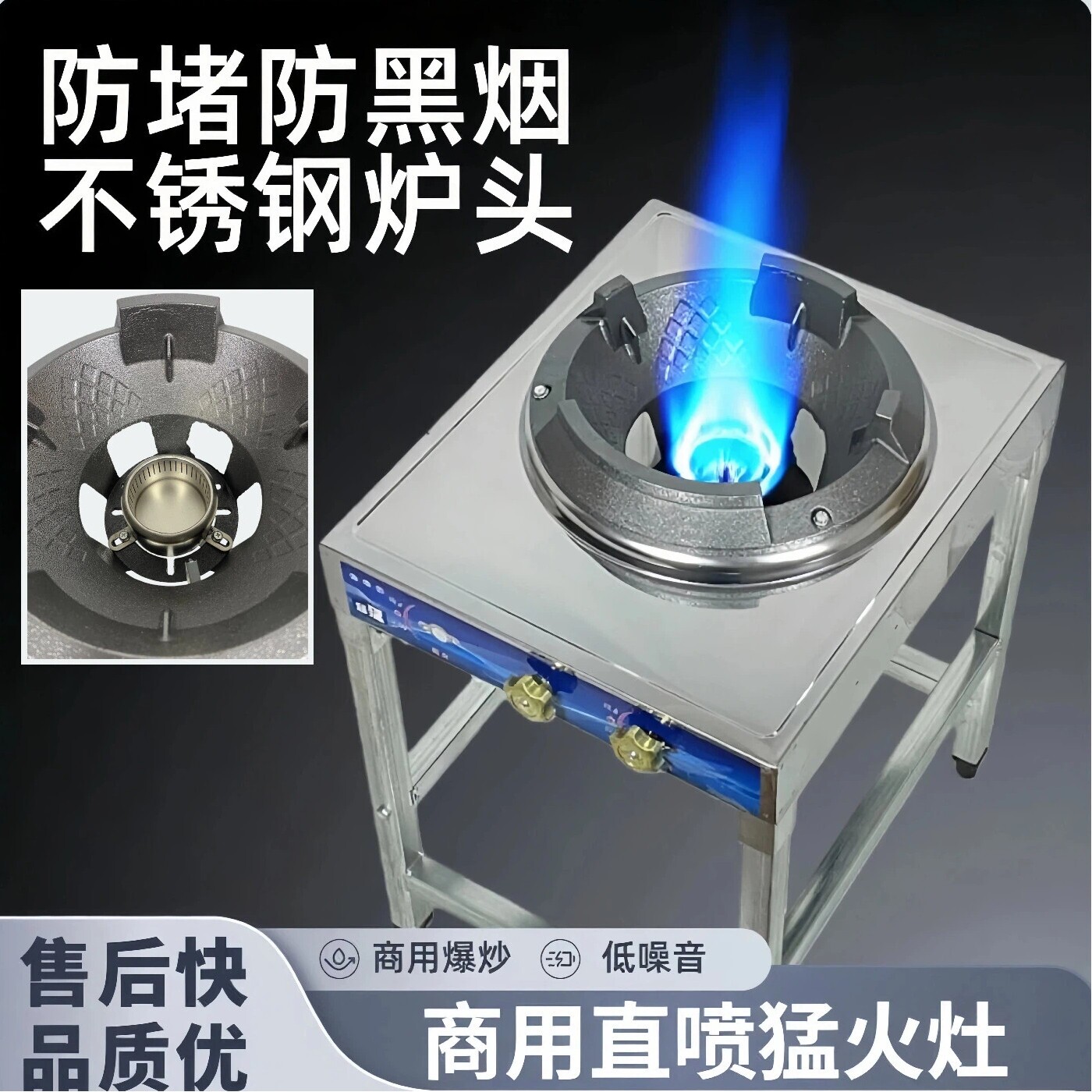 猛火灶商用高压文武煤气灶单灶台