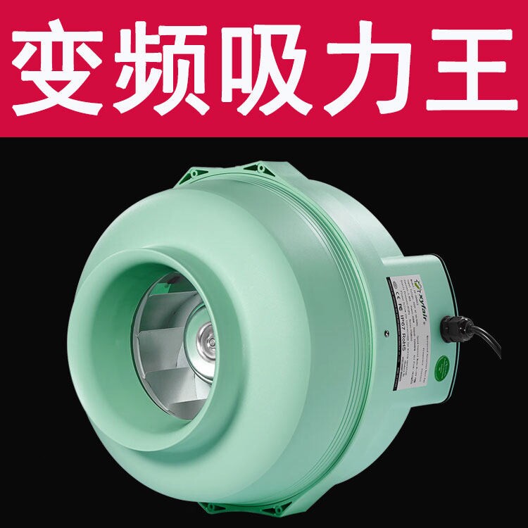 EC变频大吸力强力增压管道风机静