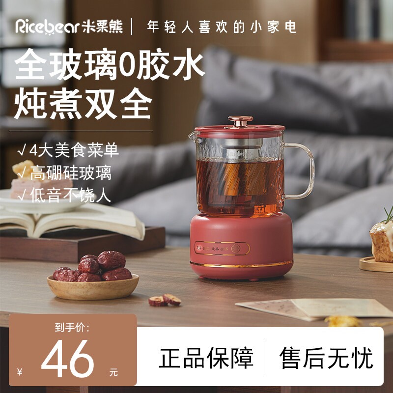 小型煮茶炉办公室养生壶电小茶壶