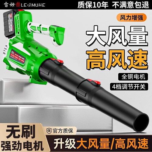 吹风机大功率锂电吹风机工业环卫
