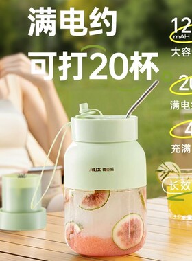 奥克斯便携式小型榨汁杯宿舍电动