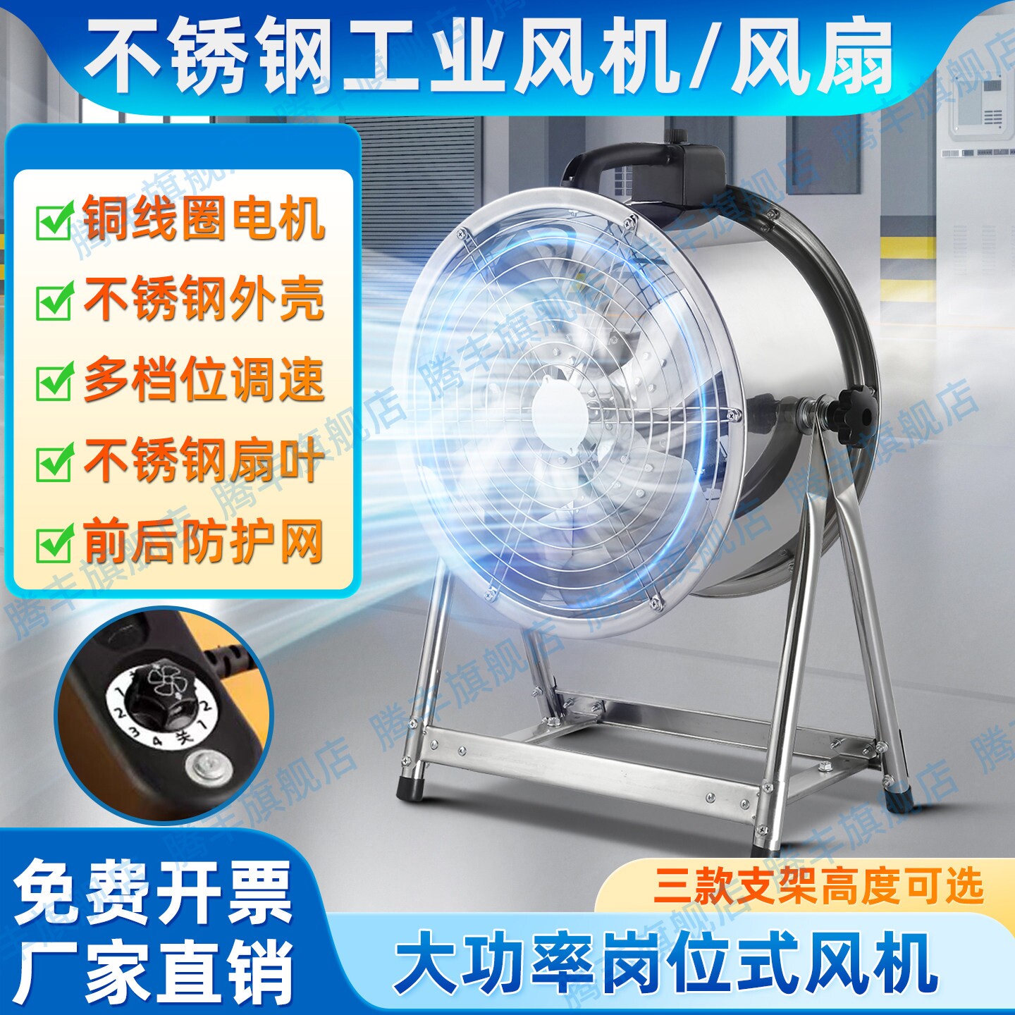 不锈钢轴流风机大功率排风机岗位扇移动抽风机换气扇工业强力排气