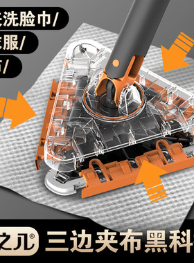 之几三角夹洗脸巾拖把夹布小拖把不脏手三角拖把擦玻璃擦墙免手洗