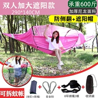 Солнцезащитная шляпа, средство от комаров, розовая москитная сетка, защита от опрокидывания, 290×140см