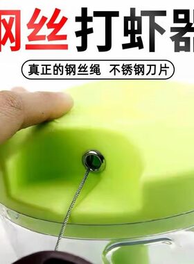 蚯蚓手动拉虾器打碎钓鱼
