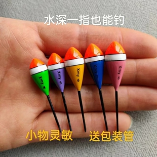 日式小物漂浅水漂鲫鱼鱼漂短尾短漂白条溪流草洞迷你型短尾浮漂