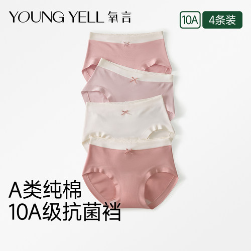 全新升级云氧棉 用心做好棉