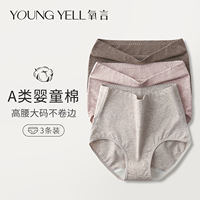 Oxygenwords High-waisted Underwear for Women, pure cotton, plus-size, Class a, all-cotton antibacterial crotch, new style for middle-aged and elderly mothers and overweight girls thumbnail 6