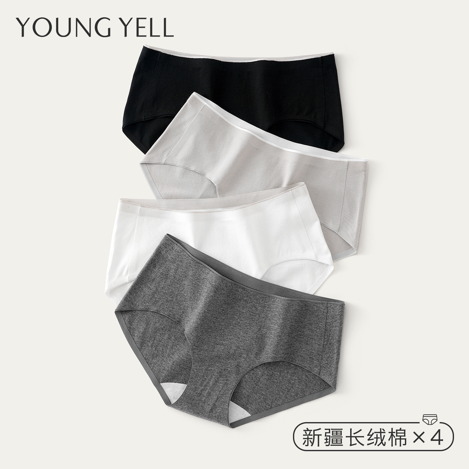 新疆长绒棉内裤女无痕包臀