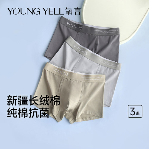 50S新疆棉 铜离子抗菌底裆