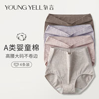 Oxygenwords High-waisted Underwear for Women, pure cotton, plus-size, Class a, all-cotton antibacterial crotch, new style for middle-aged and elderly mothers and overweight girls thumbnail 3