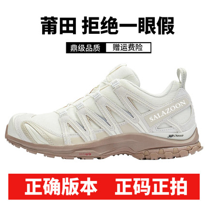 莆田XA PRO 3D香草沙场灰徒步鞋XT-Quest民谣蓝韩国限定xt6登山鞋