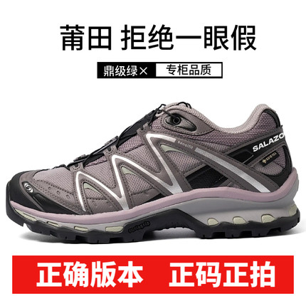 莆田XT-Quest海鸥灰黑紫登山鞋XA PRO 3D银灰云雾霾蓝户外徒步鞋