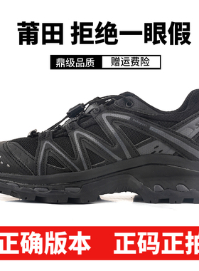 莆田XT-Quest黑武士复古卡其登山鞋XA PRO 3D灰粉合金黑XT6徒步鞋