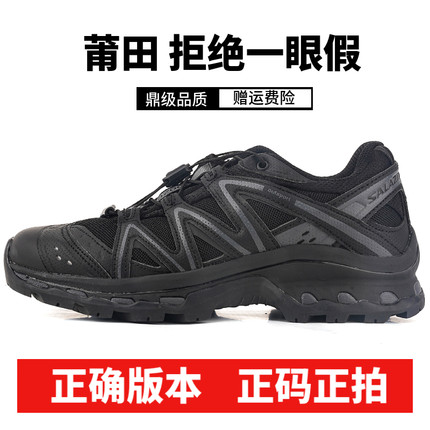 莆田XT-Quest黑武士复古卡其登山鞋XA PRO 3D灰粉合金黑XT6徒步鞋