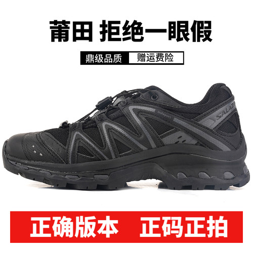 莆田XT-Quest黑武士复古卡其登山鞋XA PRO 3D灰粉合金黑XT6徒步鞋