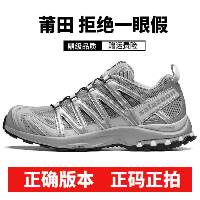 莆田XA PRO3D合金灰沙场灰登山鞋XT-Quest白灰黑武士户外越野跑鞋