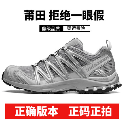 莆田XA PRO3D合金灰沙场灰登山鞋XT-Quest白灰黑武士户外越野跑鞋